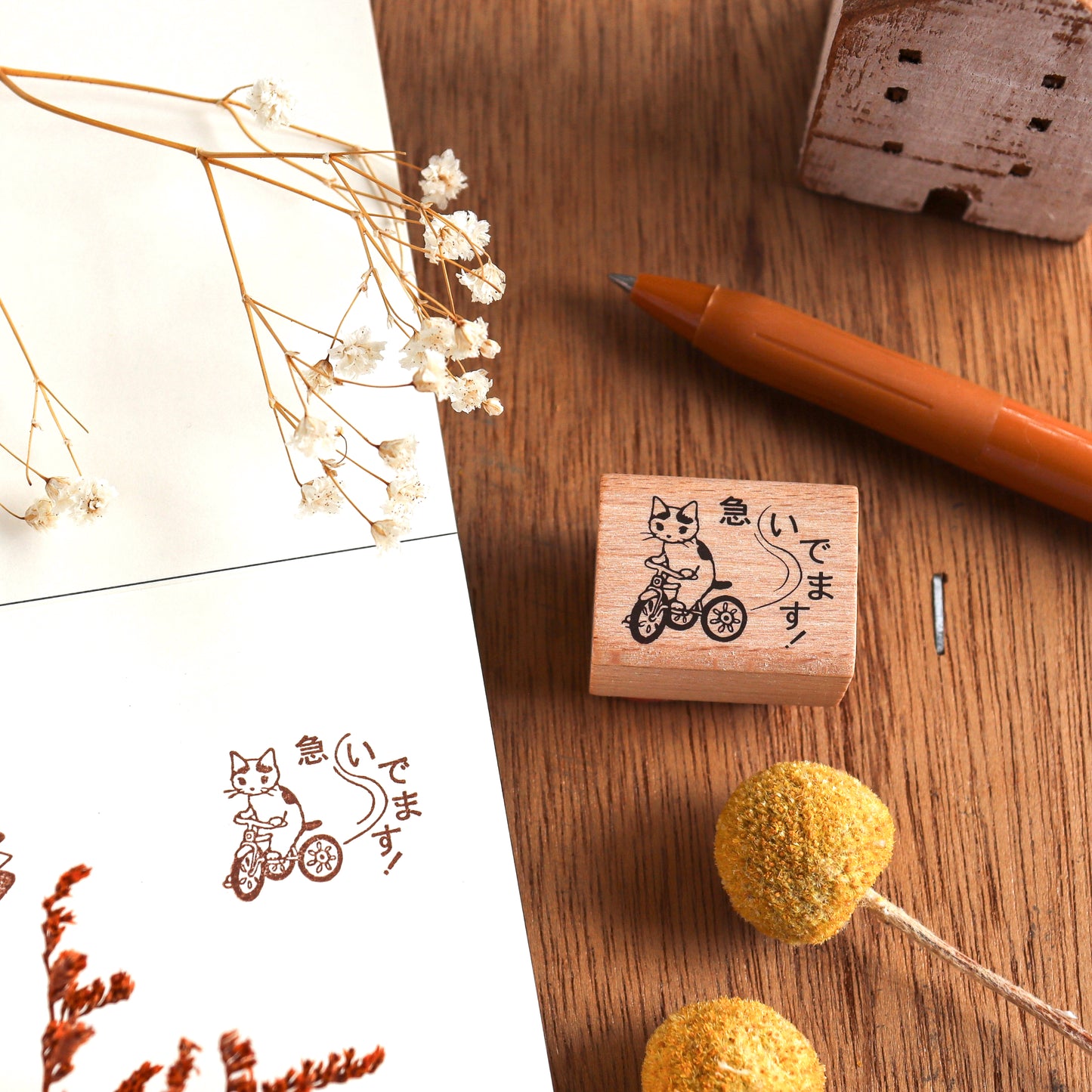 Pottering Cat / Cat Rubber Stamp - In Hurry