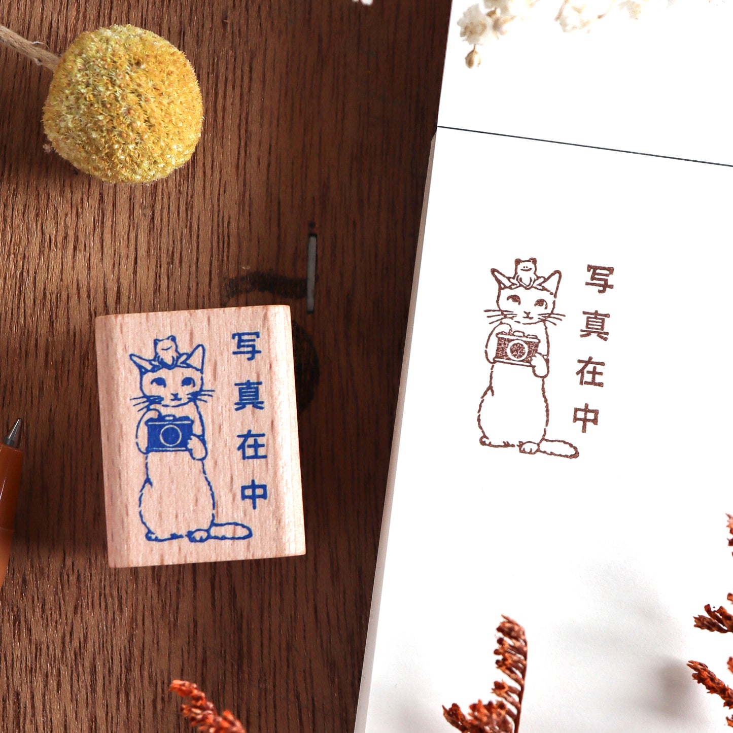 Pottering Cat / Cat Rubber Stamp - Photo Enclosed