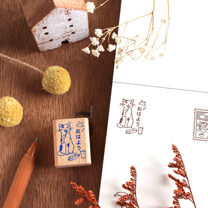 Pottering Cat / Cat Rubber Stamp - Good Morning