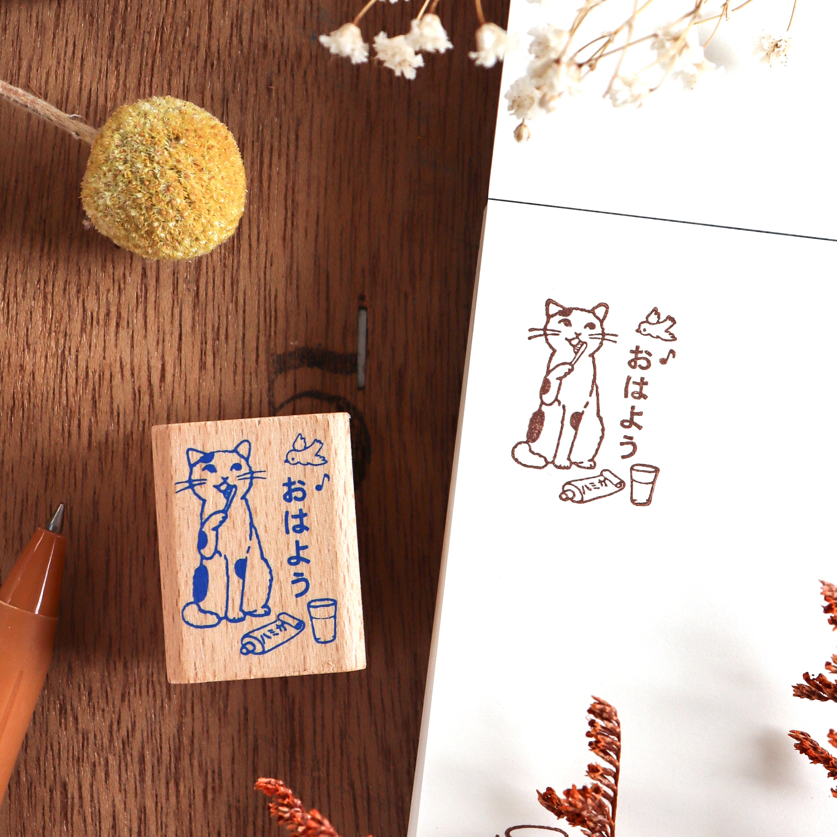 Pottering Cat / Cat Rubber Stamp - Good Morning