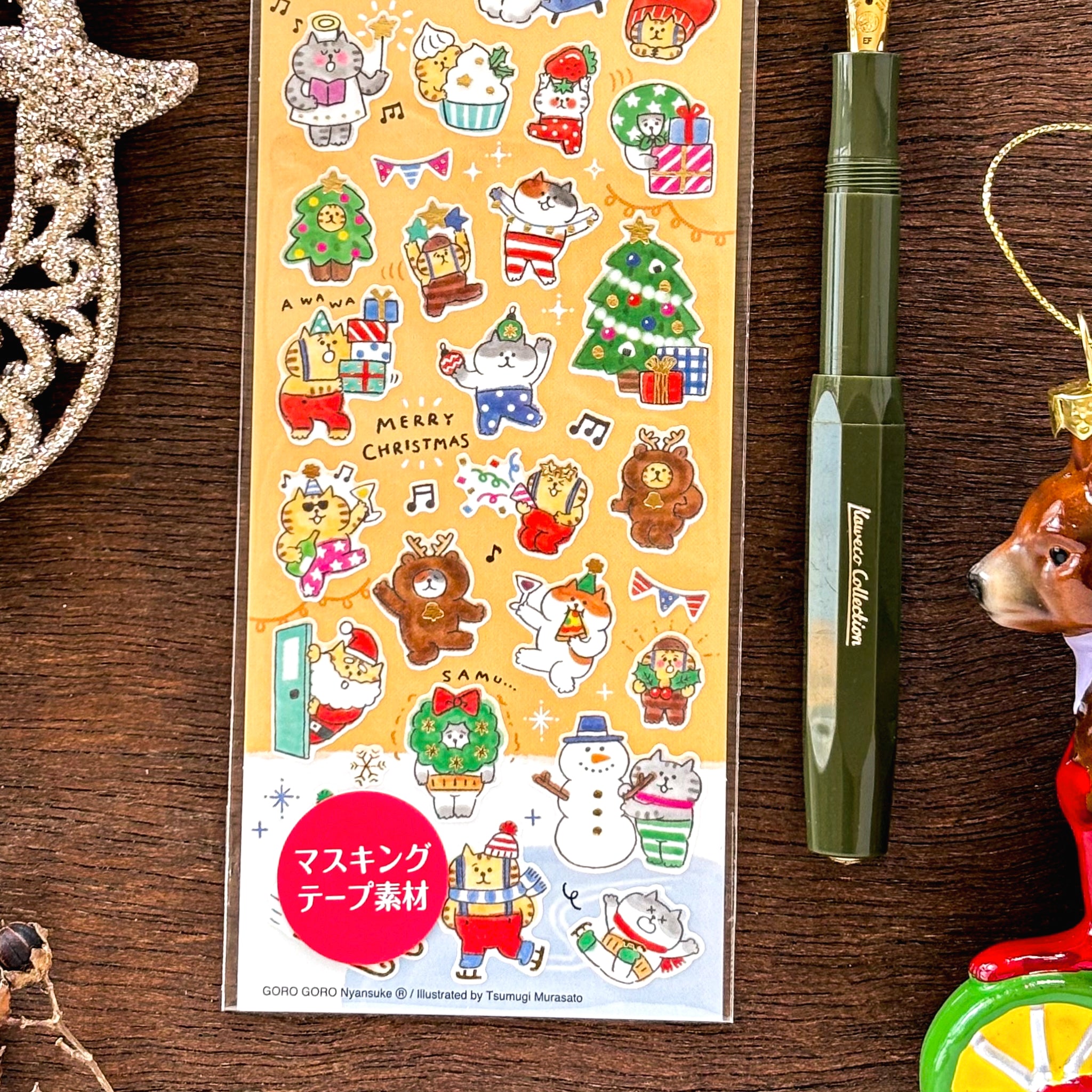 マインドウェイブ / シール / ごろごろにゃんすけ / みんなでクリスマス