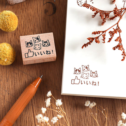 Pottering Cat / Cat Rubber Stamp - Good