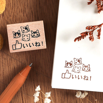 Pottering Cat / Cat Rubber Stamp - Good