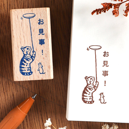 Pottering Cat / Cat Rubber Stamp - Impressive