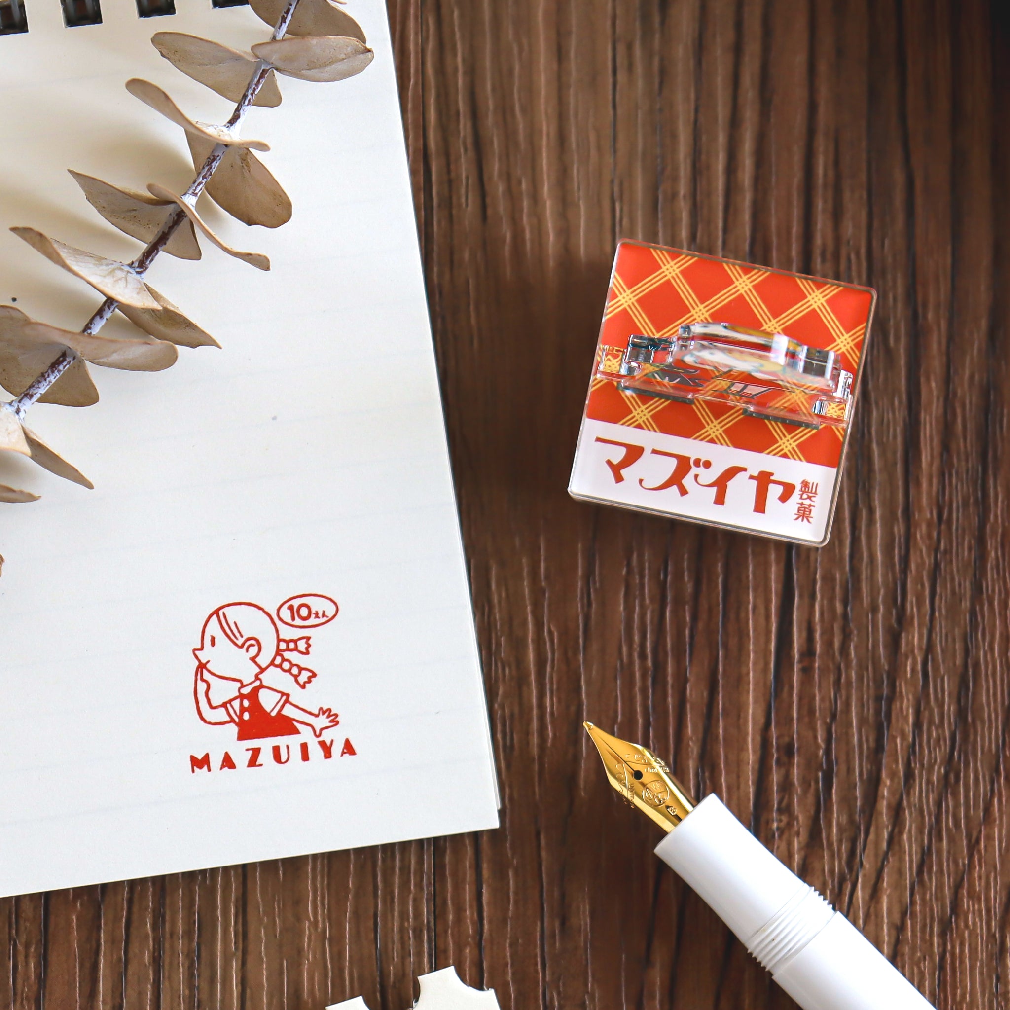 オビワン（Obi1）/ アクリルスタンプ「マズイヤ製菓」