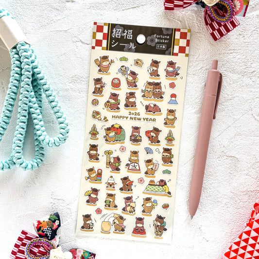 2026 Limited Stickers / Mind Wave - Happy Horses