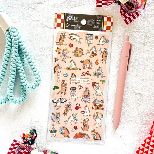 2026 Limited Stickers / Mind Wave - Happy New Year!