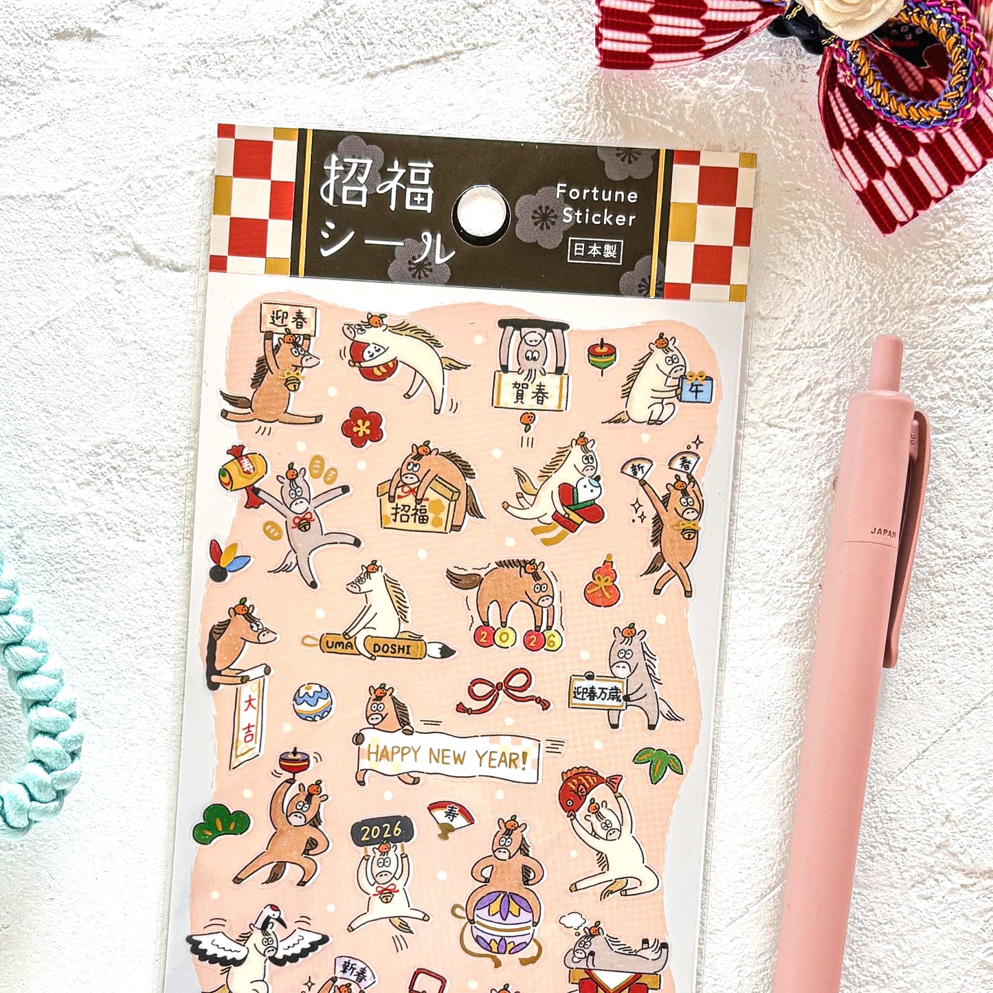 Mind Wave / お正月シール