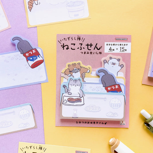 Cat Sticky Note - Sneaking Bites