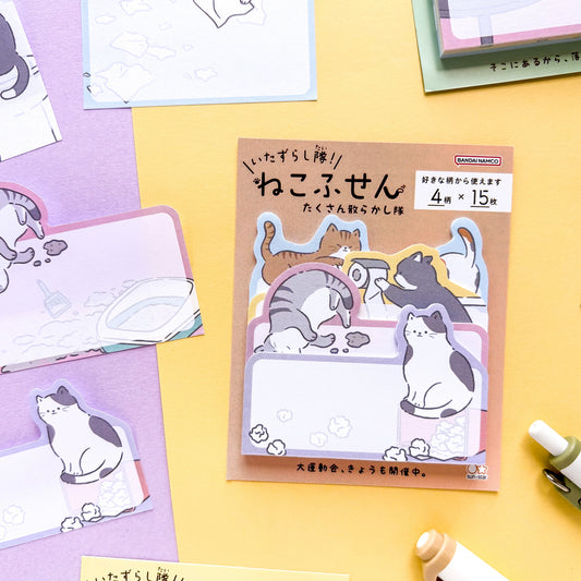 Cat Sticky Note - Fun Time