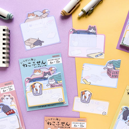 Cat Sticky Note - Adventure