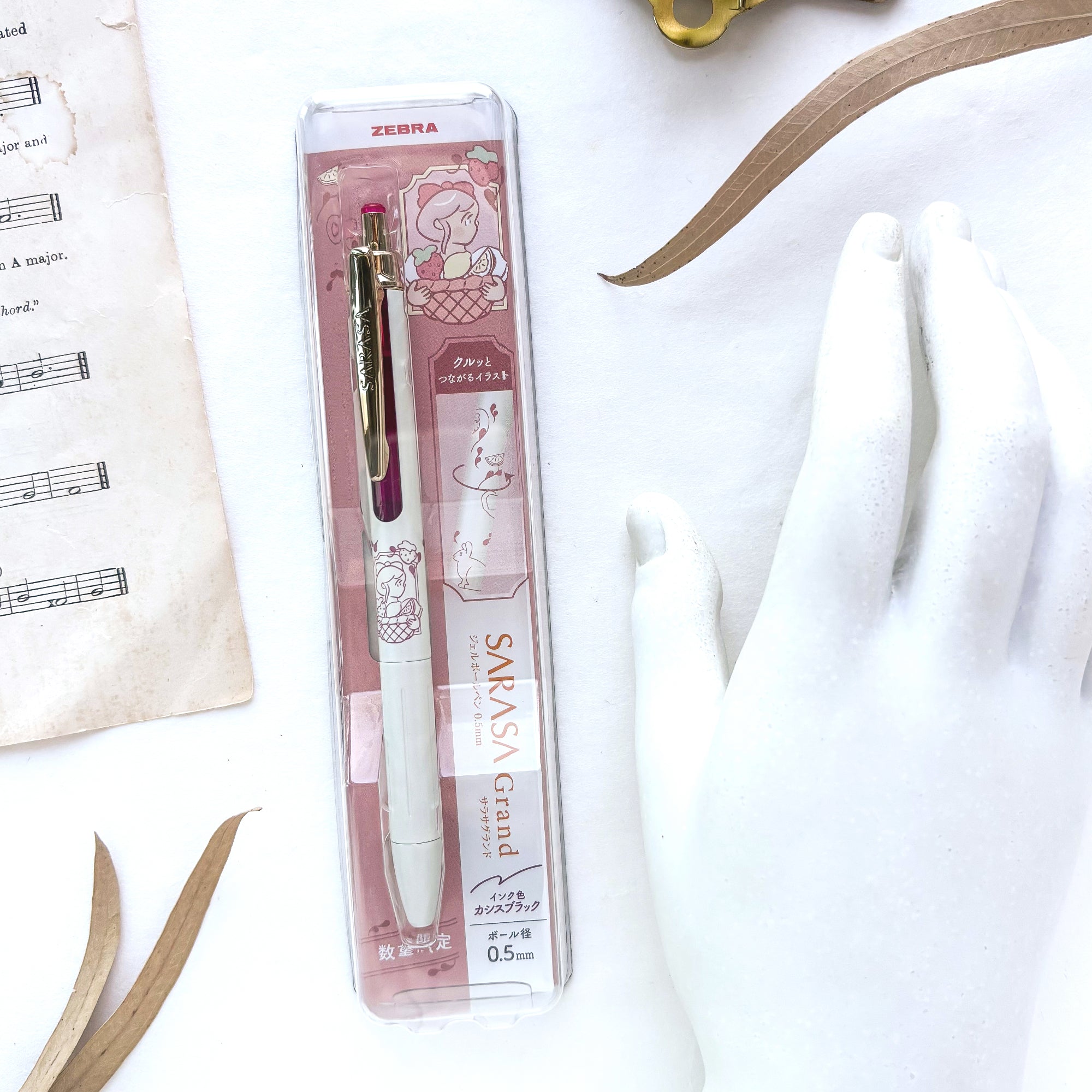 Limited Edition / Heisuke Kitazawa / SARASA Grand (0.5mm) - My Little Joy