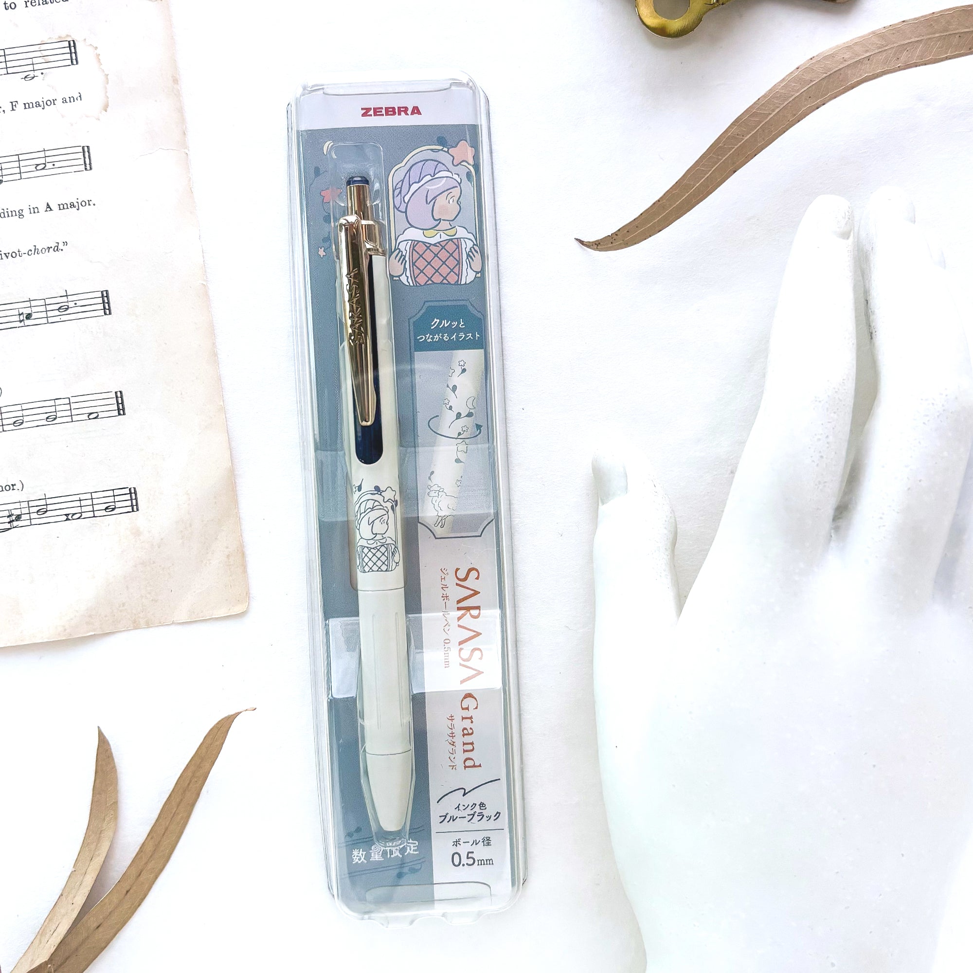 Limited Edition / Heisuke Kitazawa / SARASA Grand (0.5mm) - My Little Joy