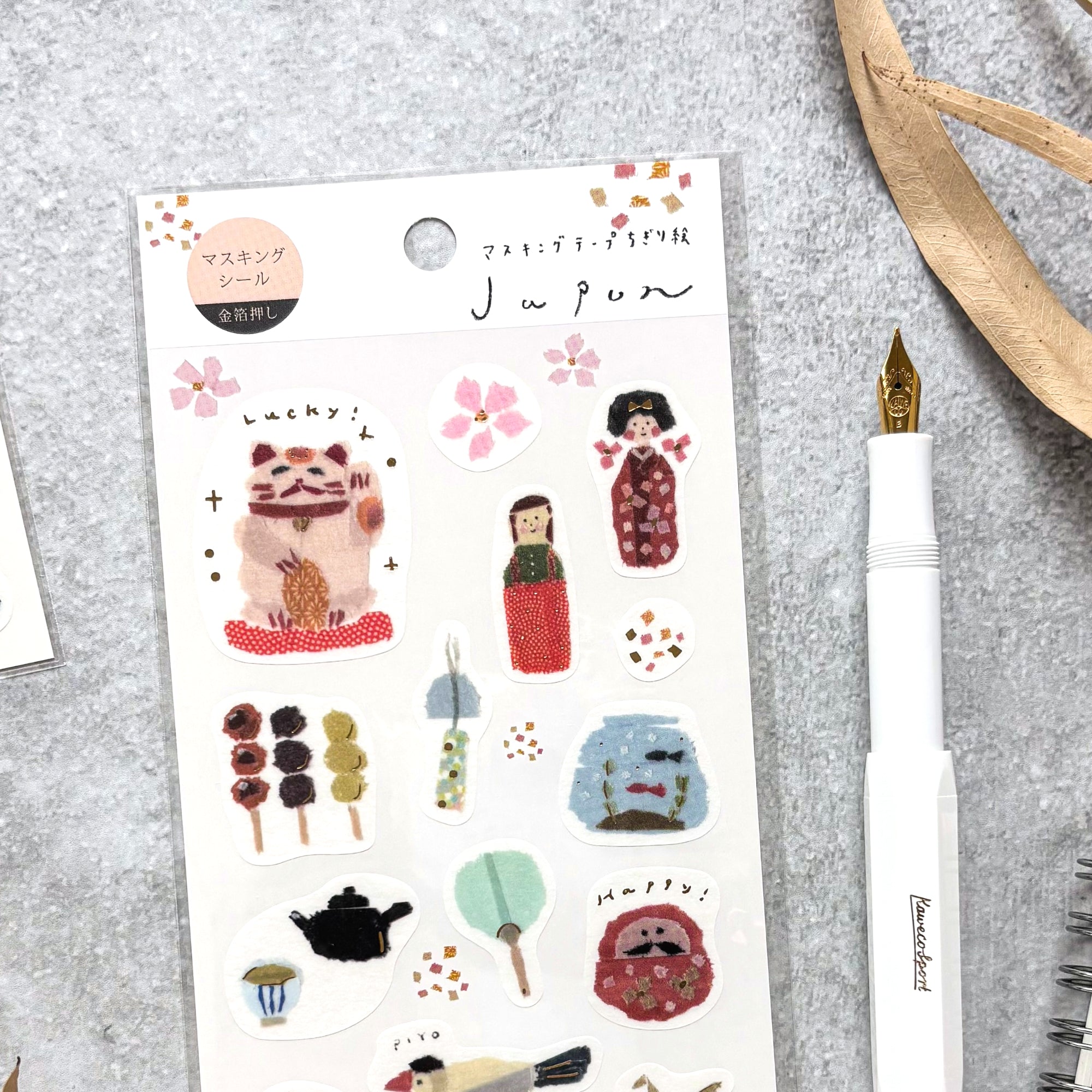 Miki Tamura / My Favorite Stickers - Japan