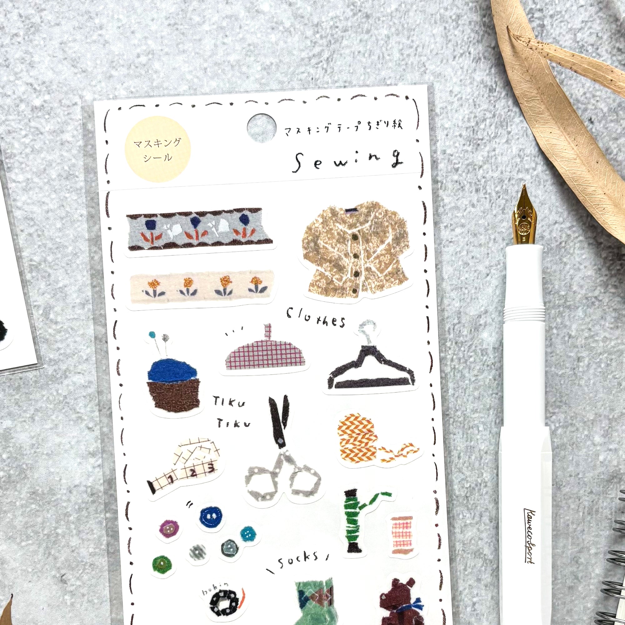 Miki Tamura / My Favorite Stickers - Sewing