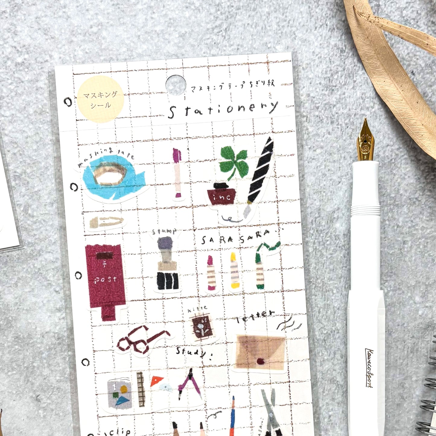 田村美紀 / マスキングシール「Stationery」