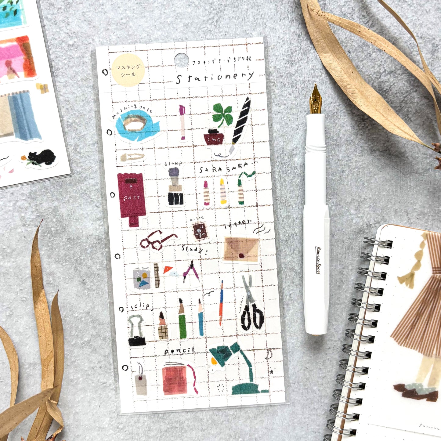 田村美紀 / マスキングシール「Stationery」