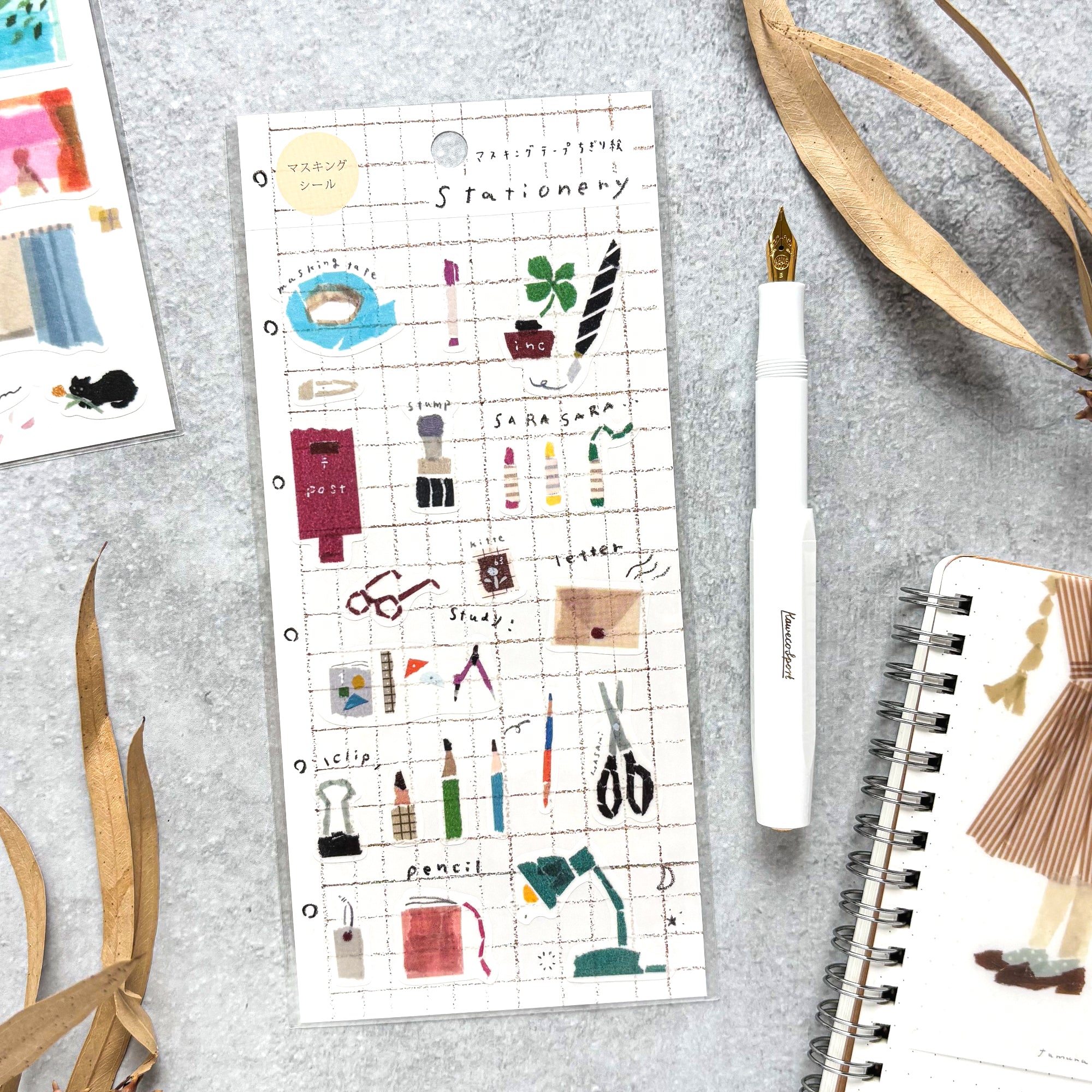 田村美紀 / マスキングシール「Stationery」