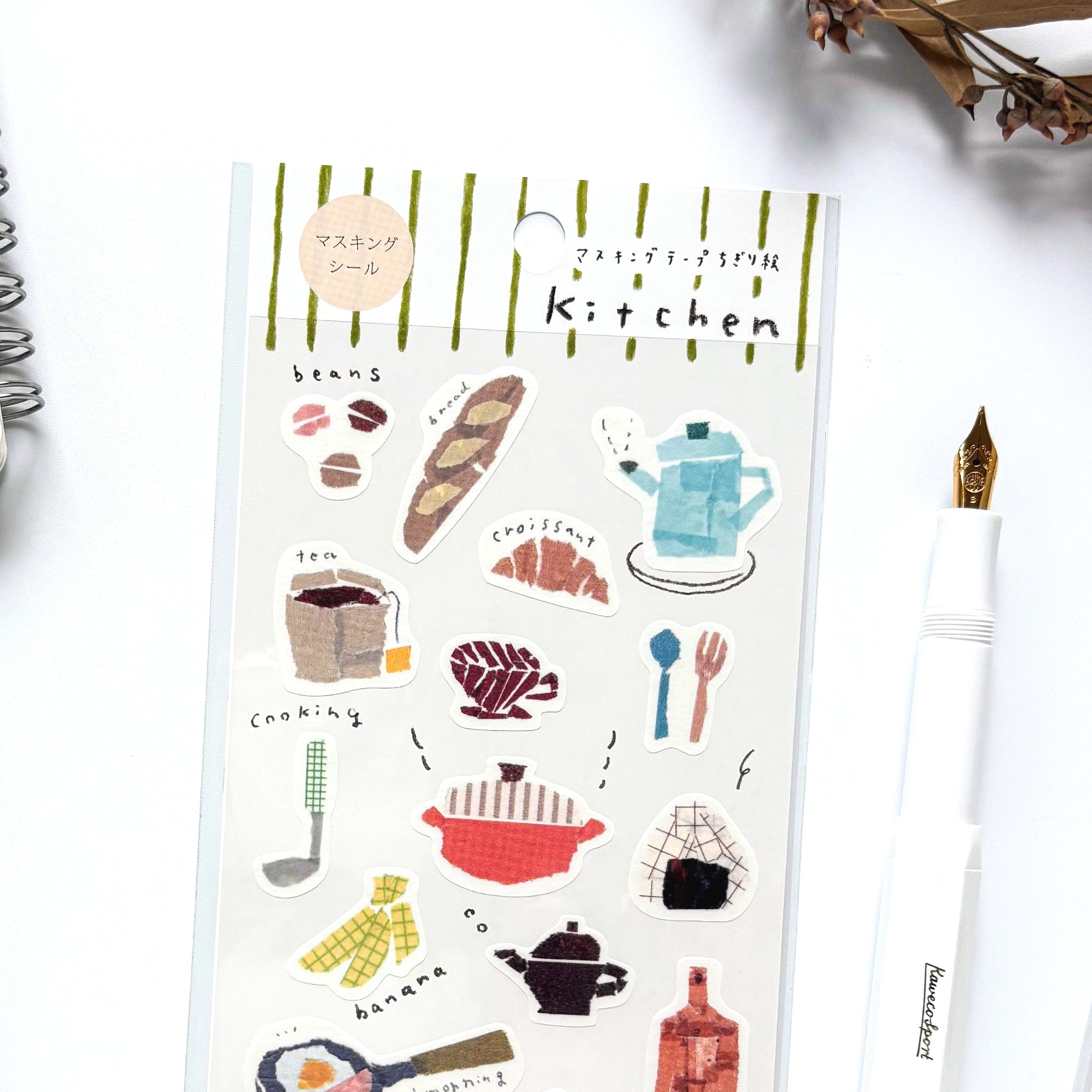 Miki Tamura / My Favorite Stickers - Kitchen