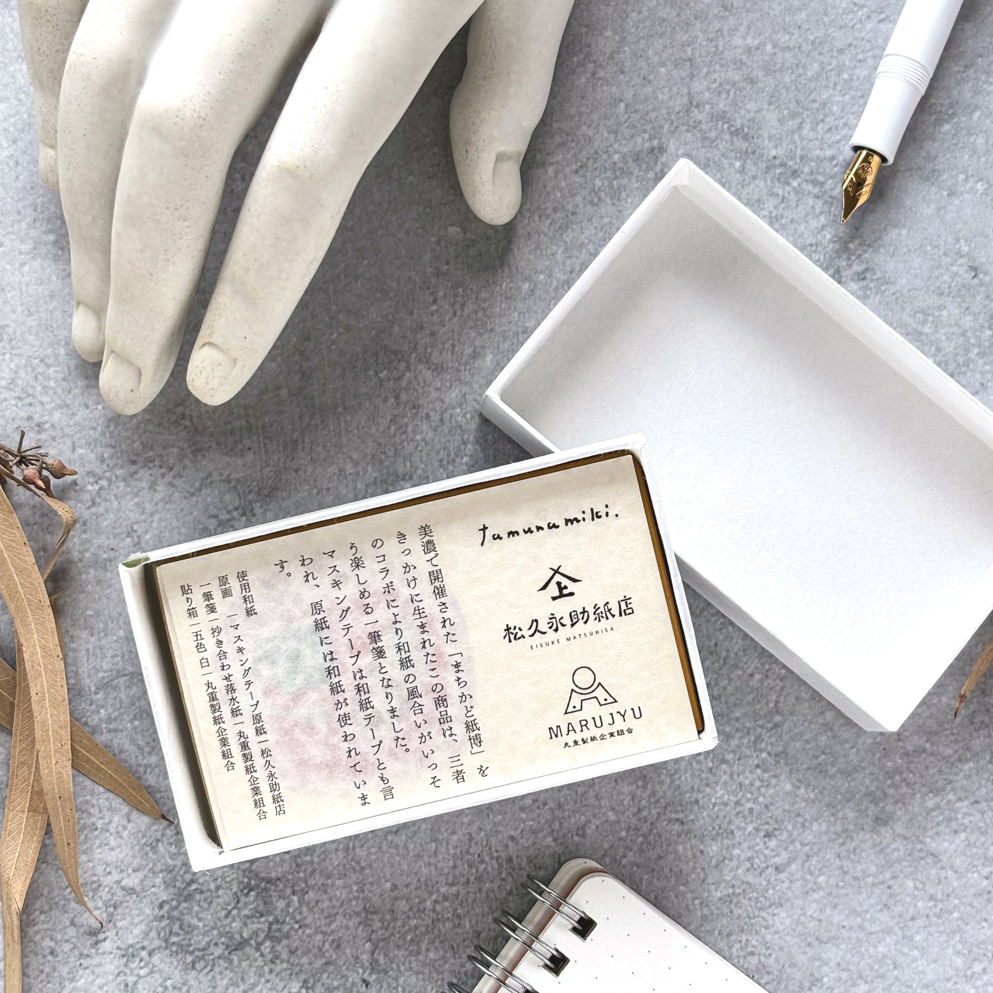 田村美紀 / 美濃和紙一筆箋（貼り箱入り） – Cute Things from Japan