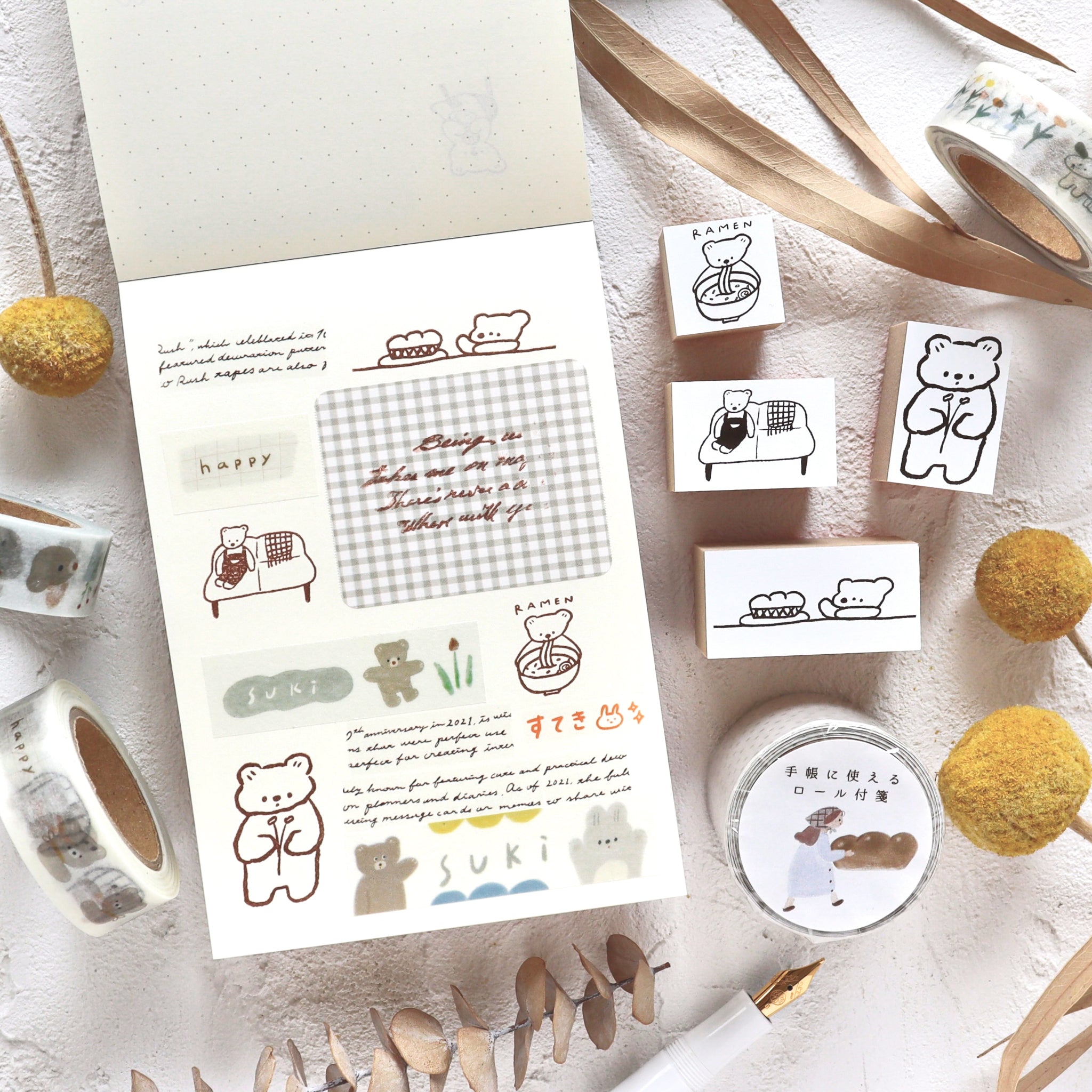 Ranmyu / Rubber Stamp - For You