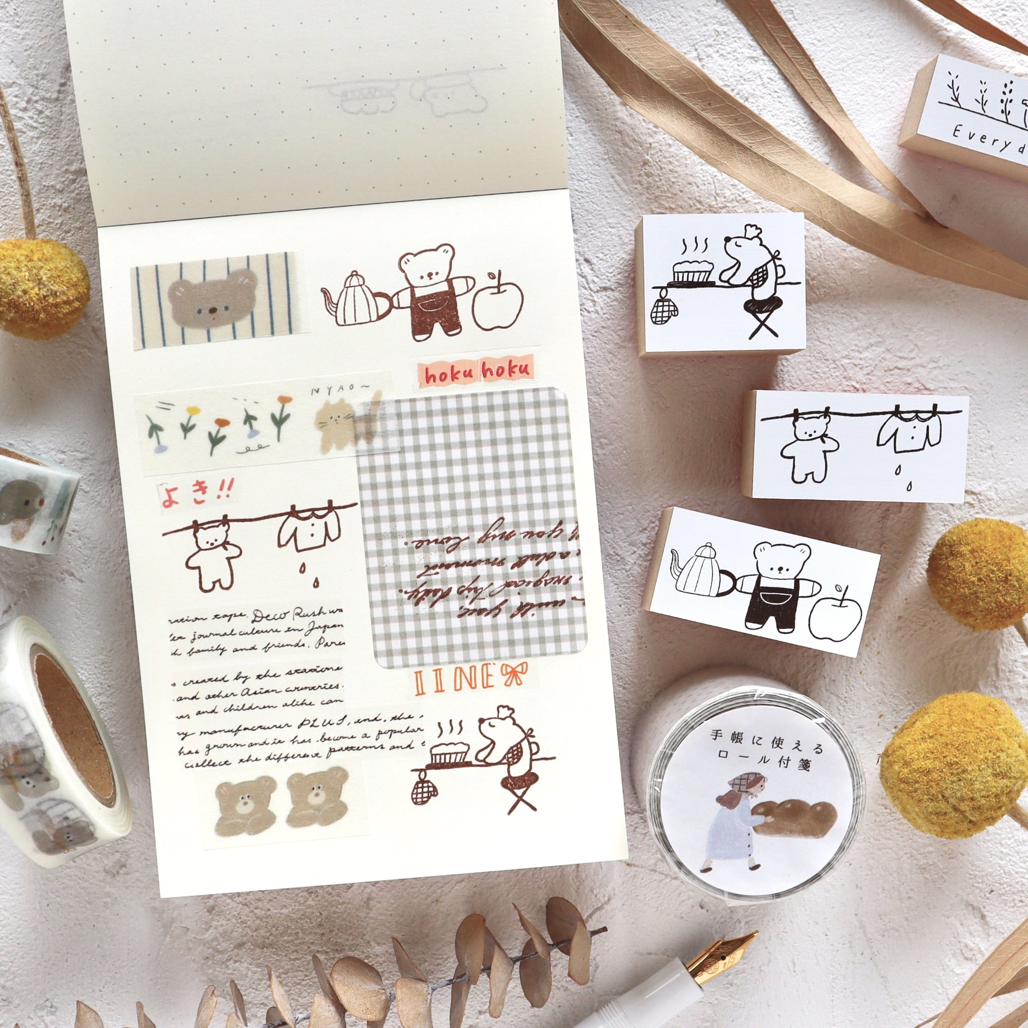 Ranmyu / Rubber Stamp - Tea Time
