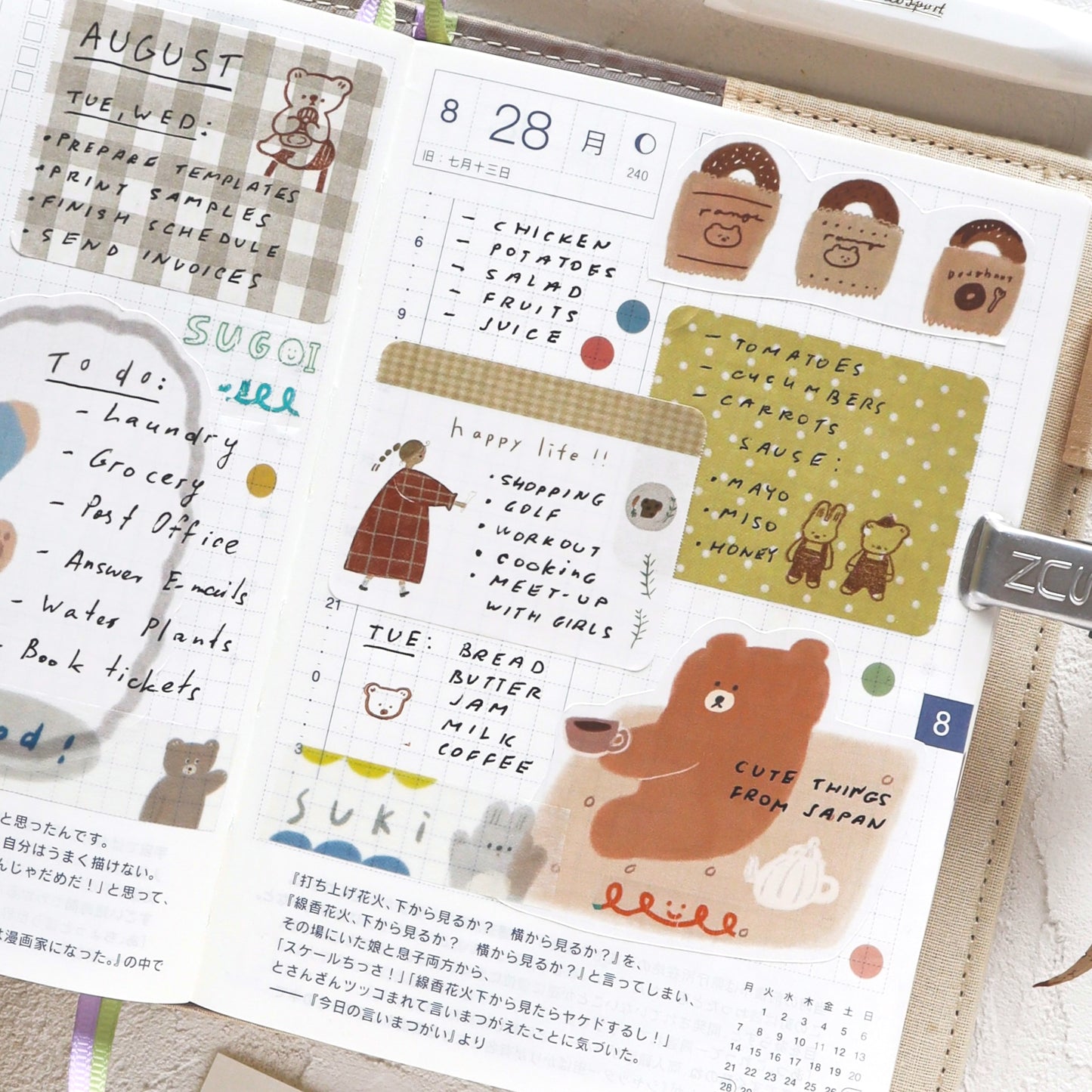 Ranmyu / Roll Sticky Note - For Your Planner