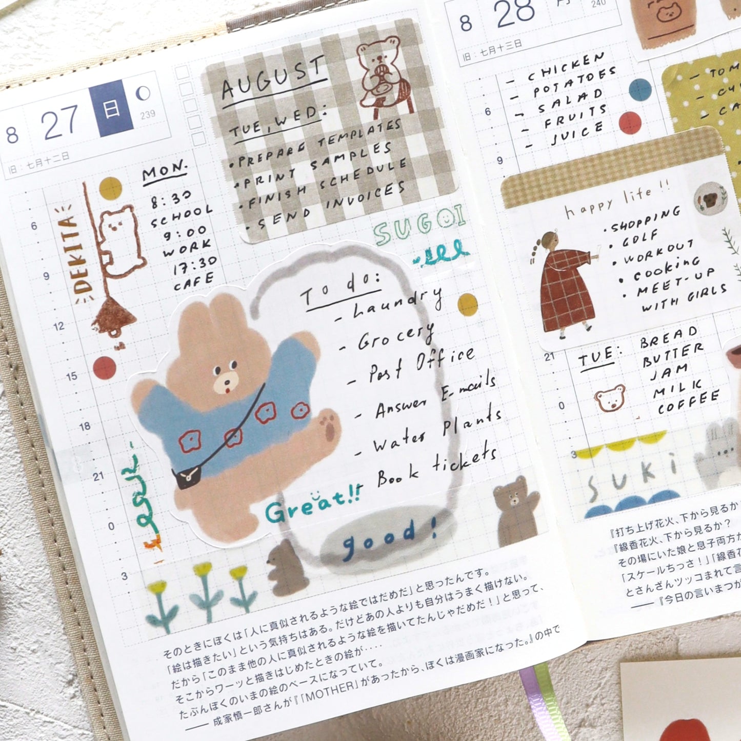Ranmyu / Roll Sticky Note - For Your Planner