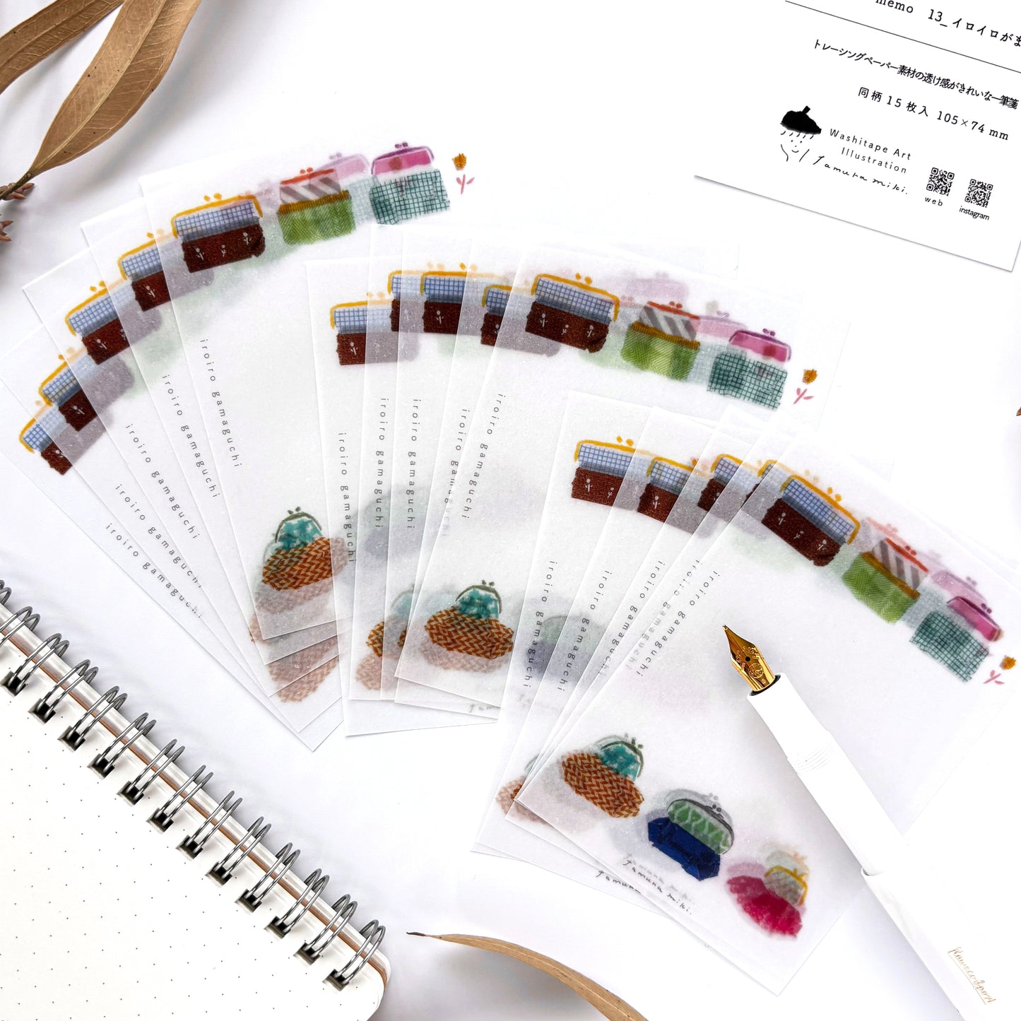 Miki Tamura / Tracing Paper Set - iro iro pouch