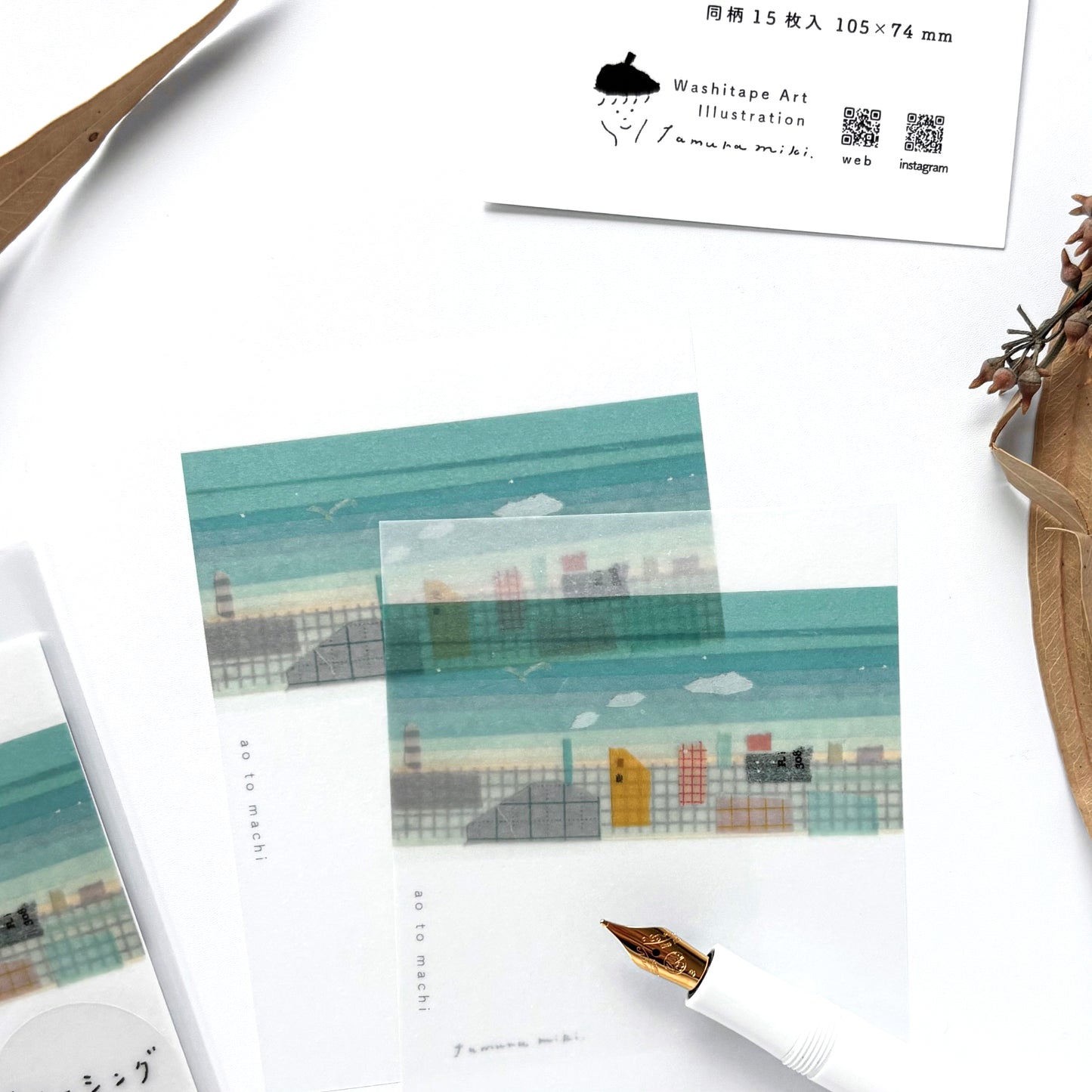 Miki Tamura / Tracing Paper Set - Blue and Town