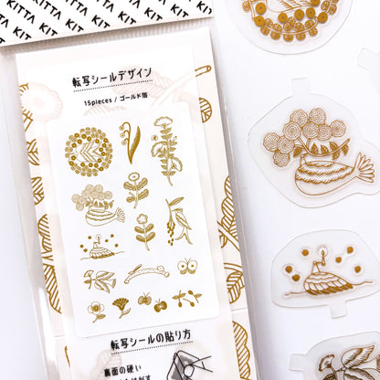 KITTA Shiny Flake Stickers - Shine