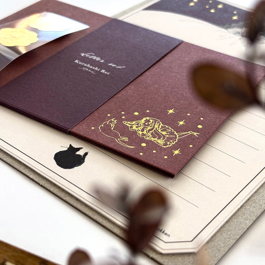 くらはしれい / レターセット「ベッド」