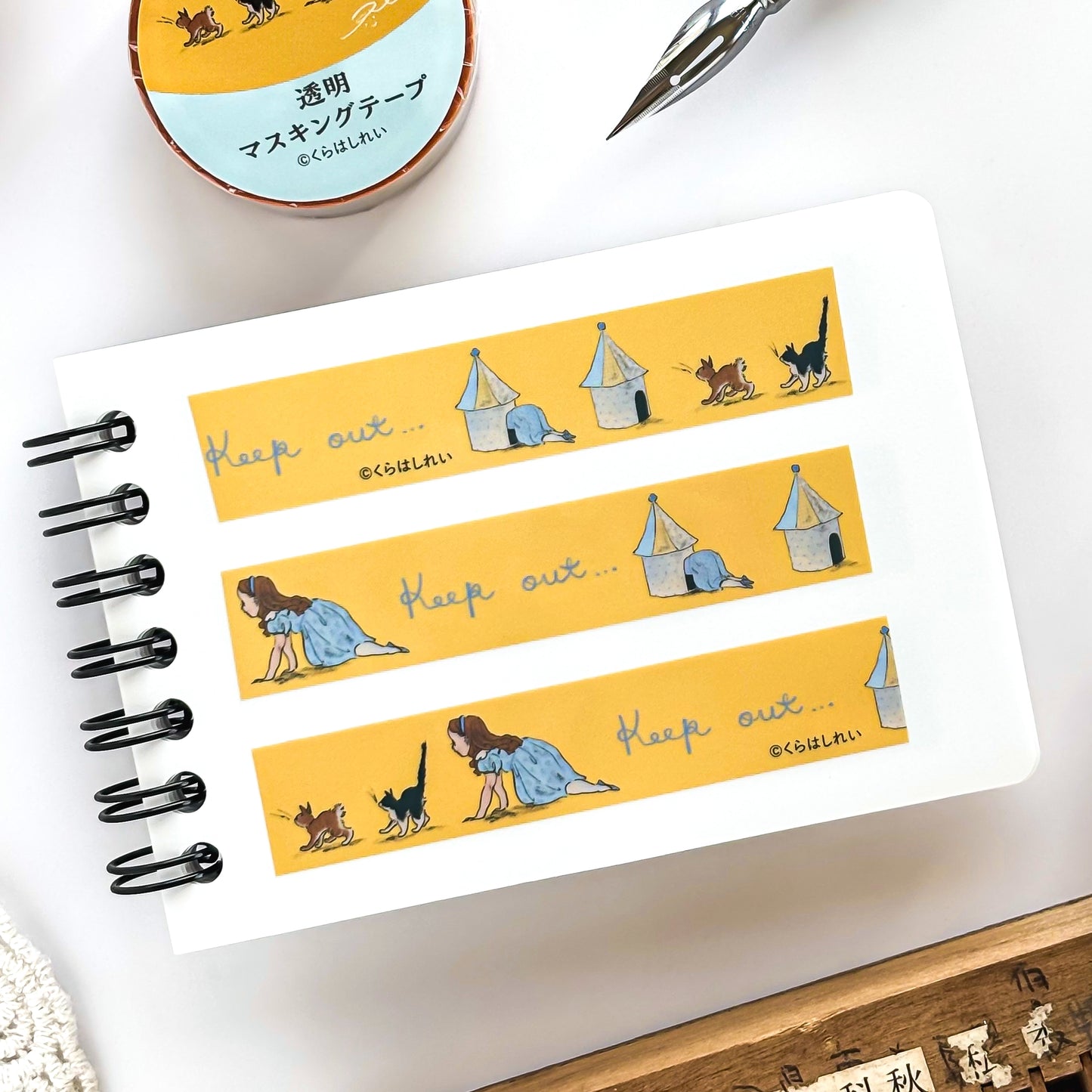 Rei Kurahashi / Clear Tape - Friends (yellow)