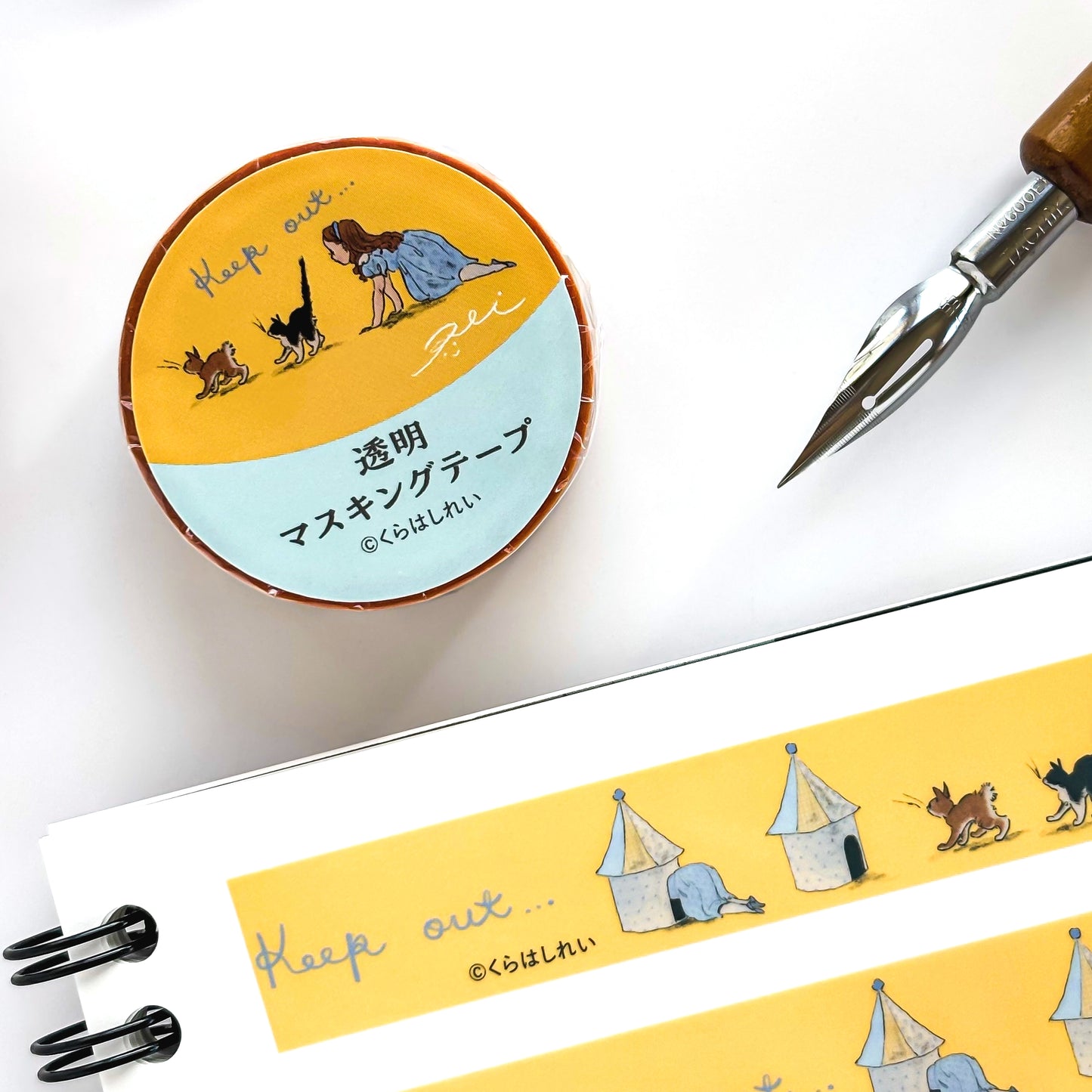Rei Kurahashi / Clear Tape - Friends (yellow)