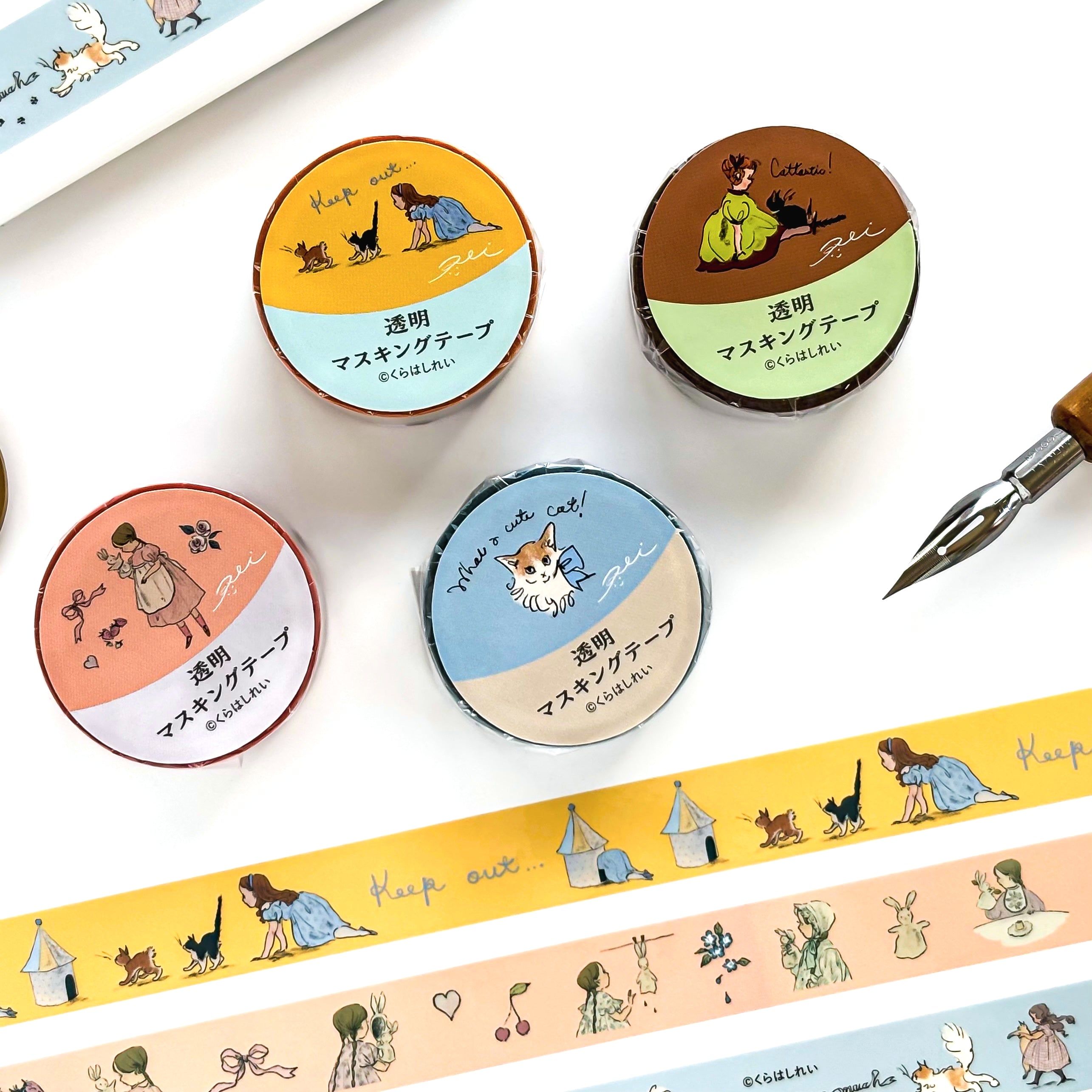 Rei Kurahashi / Clear Tape - Friends (yellow)