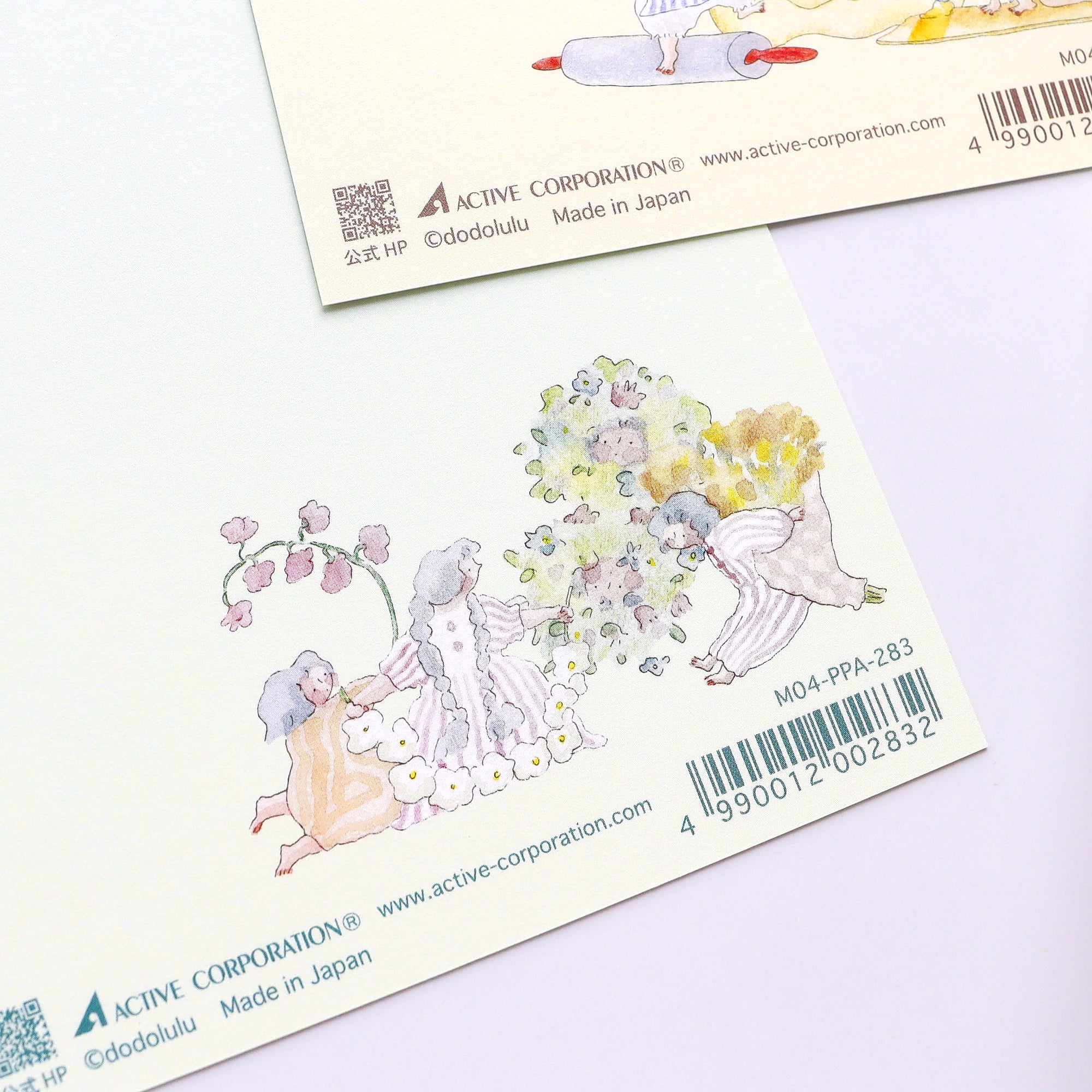 dodolulu / Postcard - to you from me