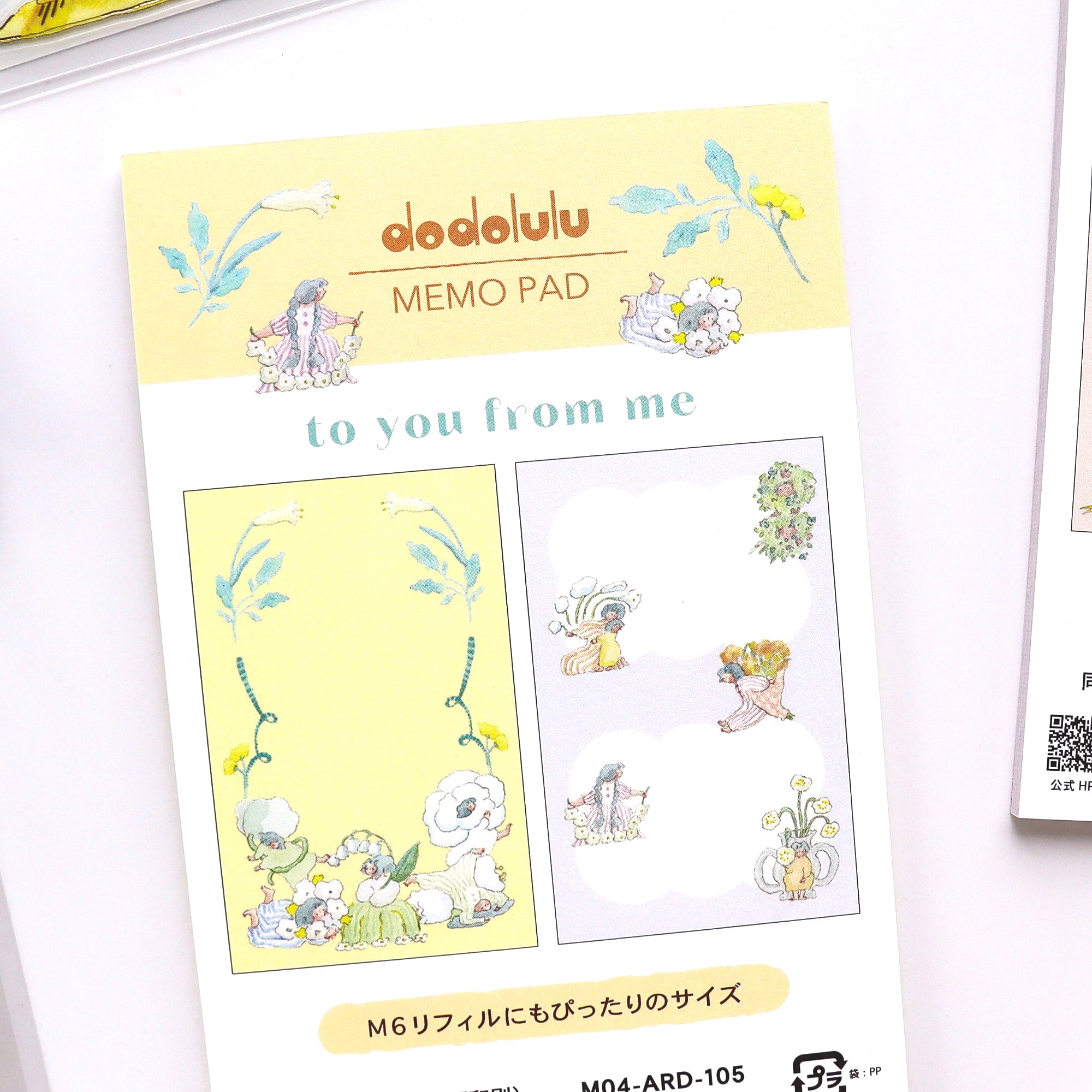 dodolulu / Double-Sided Memo Pad - to you from me