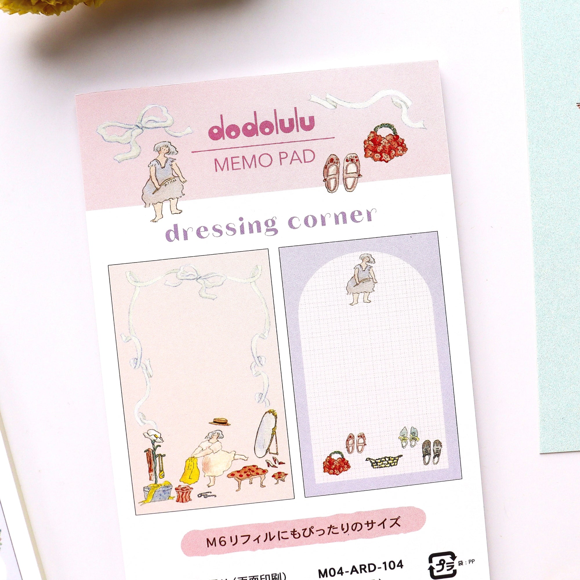 dodolulu / Double-Sided Memo Pad - dressing corner