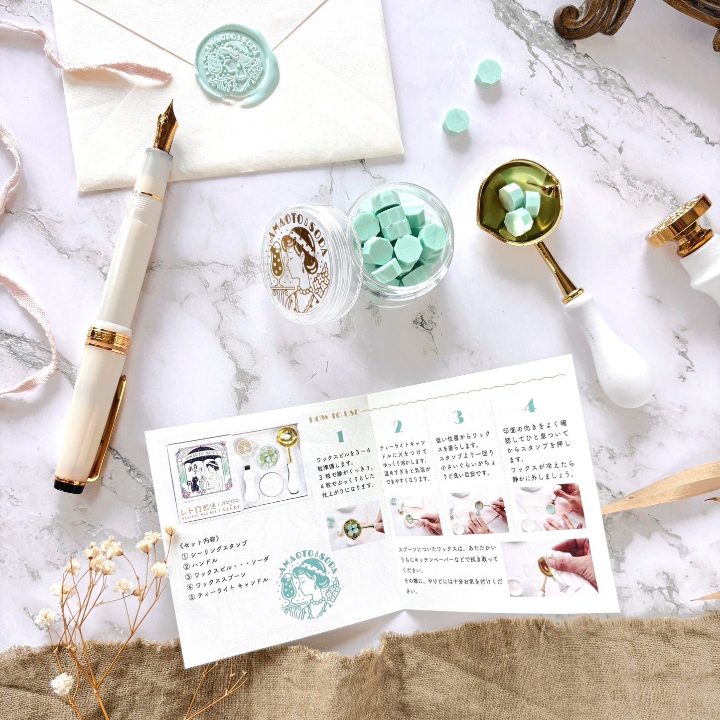 Obi1 / Sealing Wax Set - Amaoto Soda