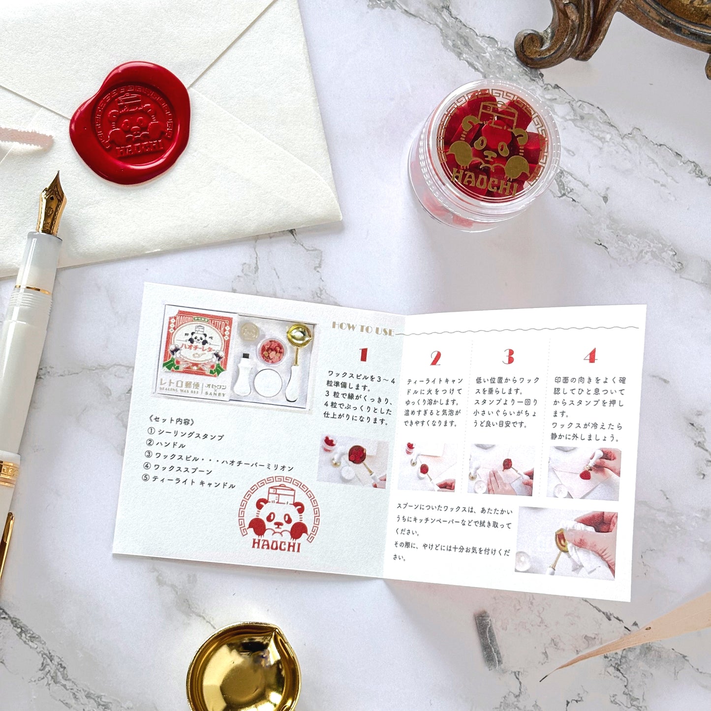 Obi1 / Sealing Wax Set - Haochi Letter
