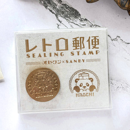 Obi1 / Sealing Wax Head Piece - Haochi Letter