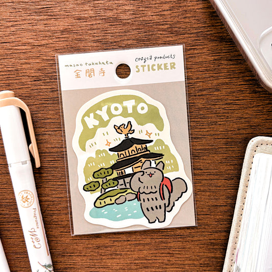 Masao Takahata / Vinyl Sticker - Trip to Kyoto