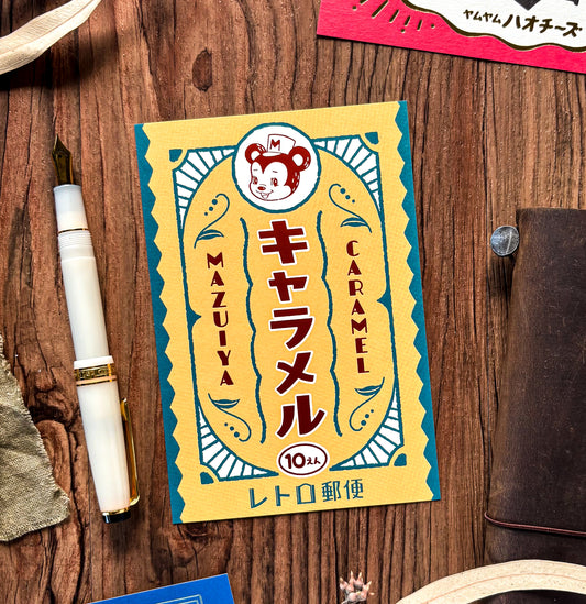 オビワン(Obi1)/ 箔押しポストカード「マズイヤキャラメル」