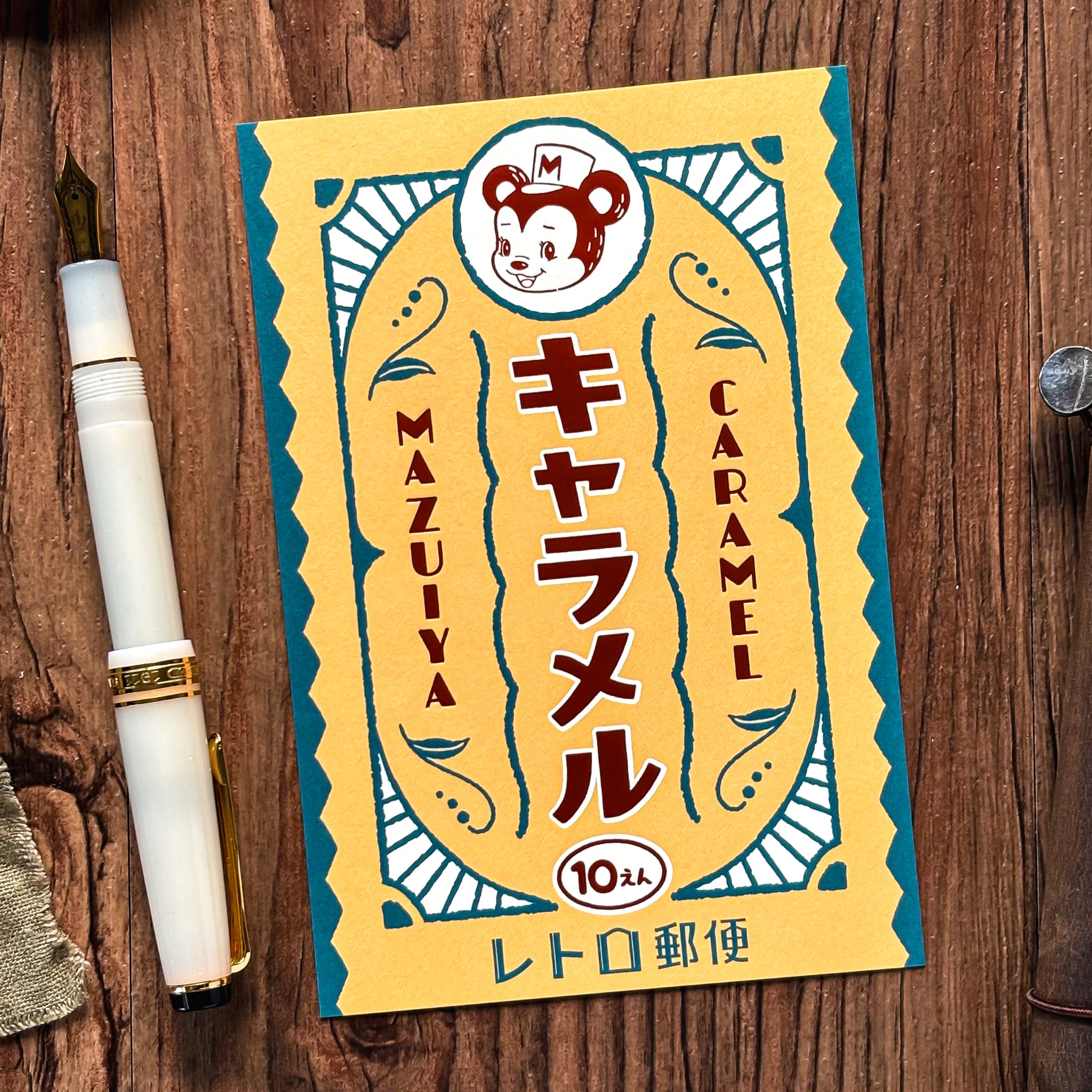 Obi1 / Shiny Postcard - Caramel