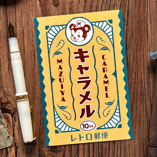 Obi1 / Shiny Postcard - Caramel