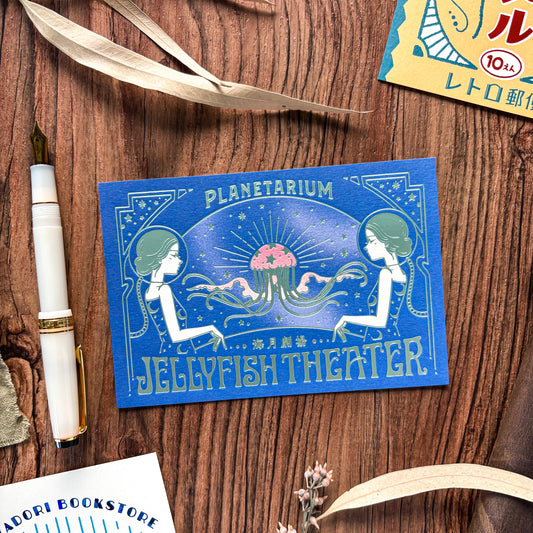 Obi1 / Shiny Postcard - Jellyfish Theater