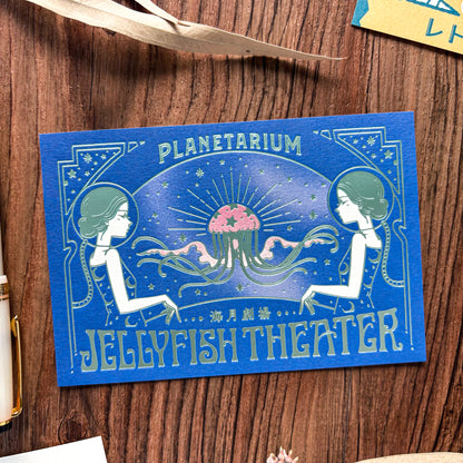 Obi1 / Shiny Postcard - Jellyfish Theater