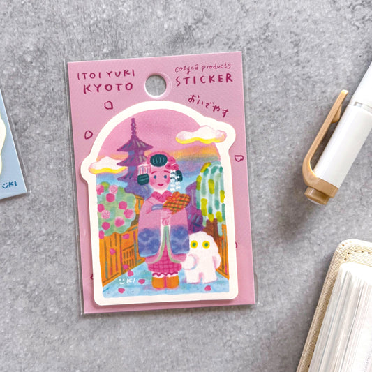 Yuki Itoi / Vinyl Sticker - Maiko in Kyoto