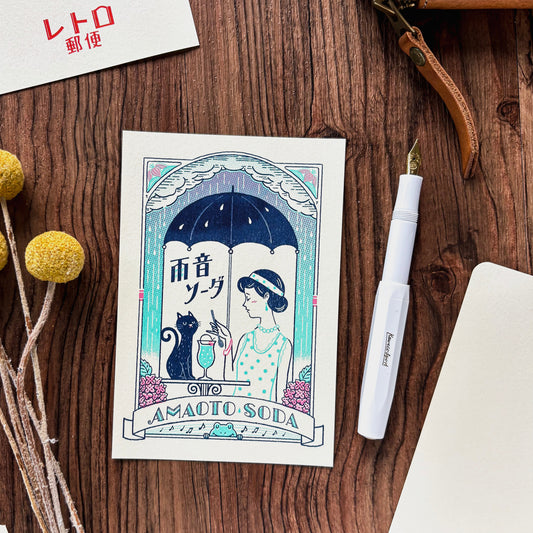 Obi1 / Postcard - Amaoto Soda