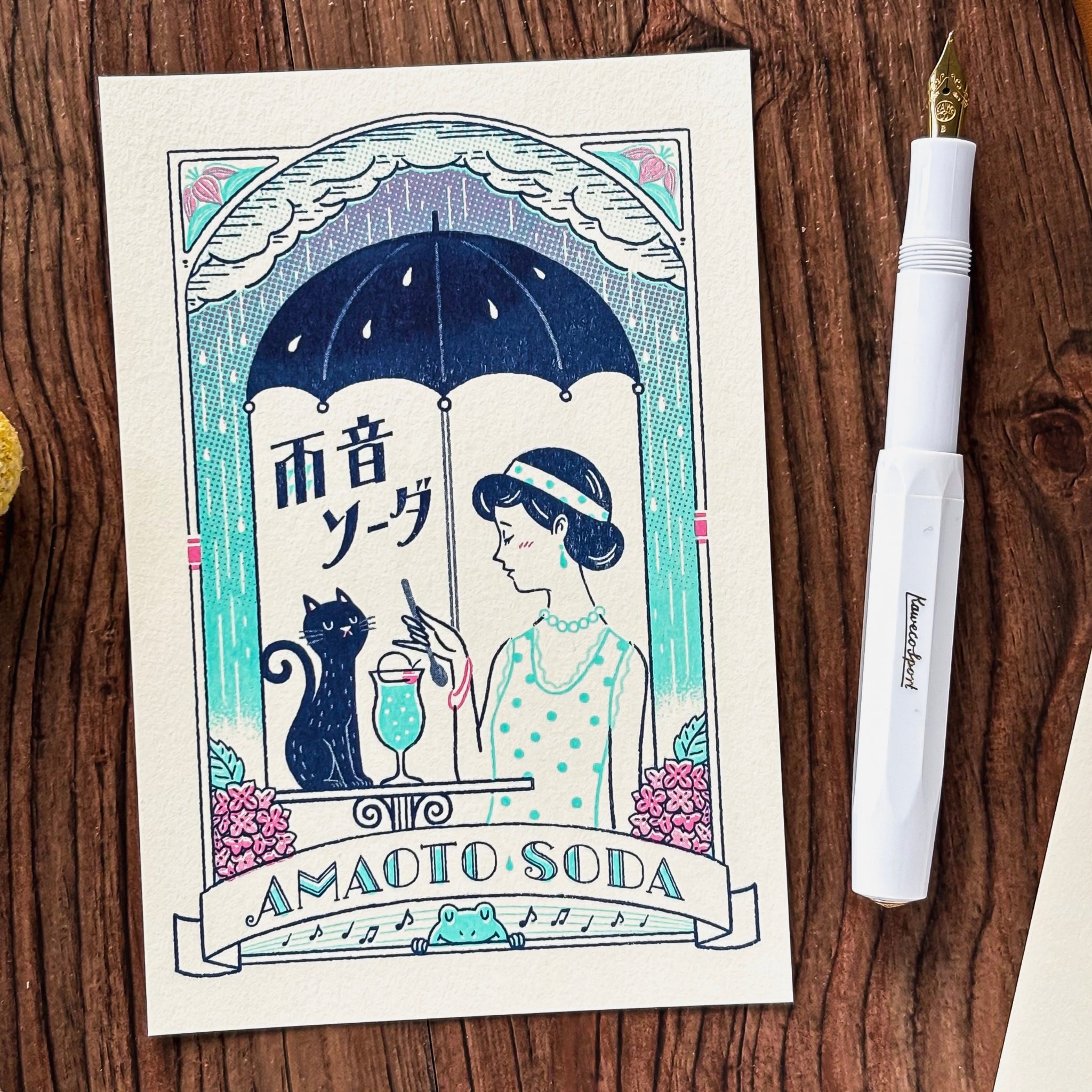 Obi1 / Postcard - Amaoto Soda